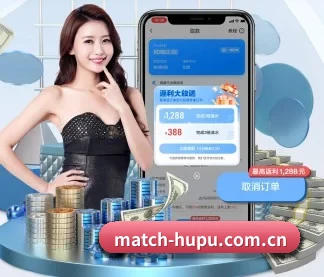 虎扑官网 APP